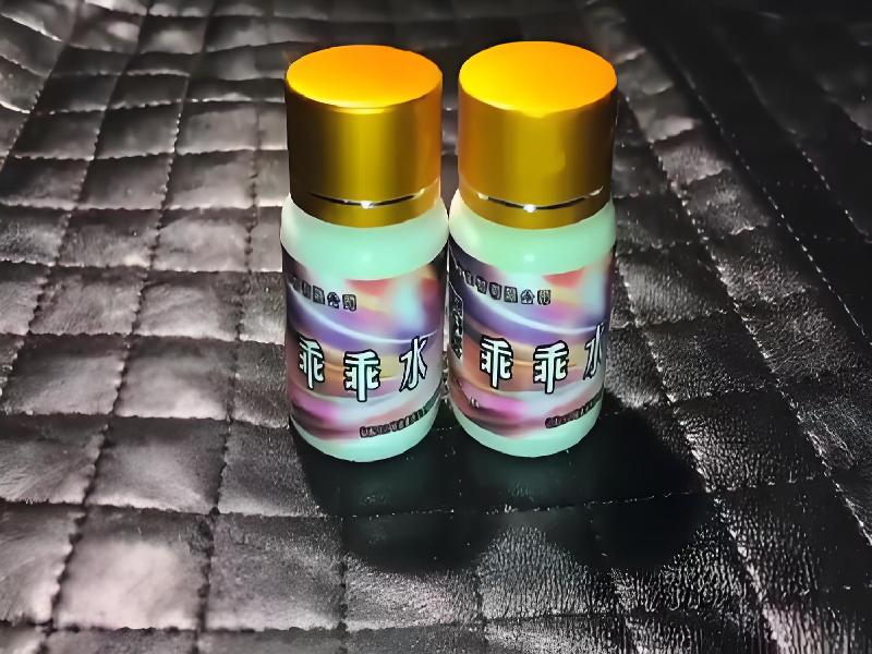 女士专用红蜘蛛8850-QE型号